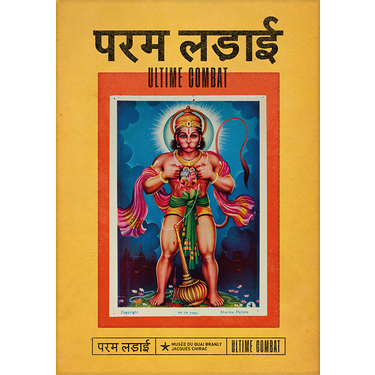 Affiche Hanuman