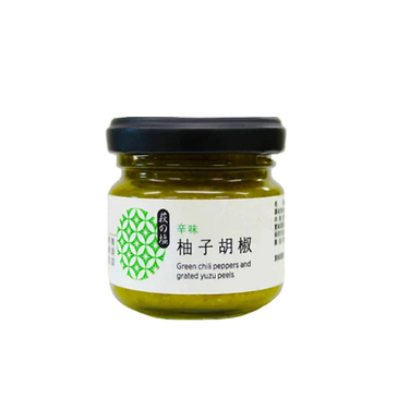 Yuzu Kosho Pate De Piment Vert