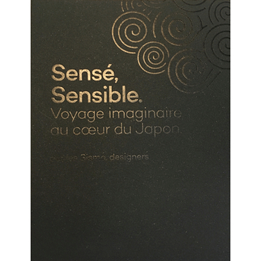 Sensé, sensible Japon. Un art du design